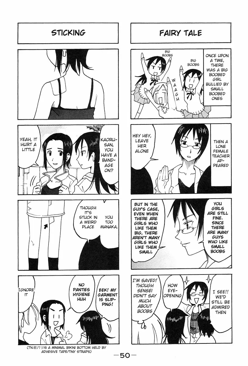 Imouto wa Shishunki Chapter 6.12 page 2 - Vol.6 Chapter 12