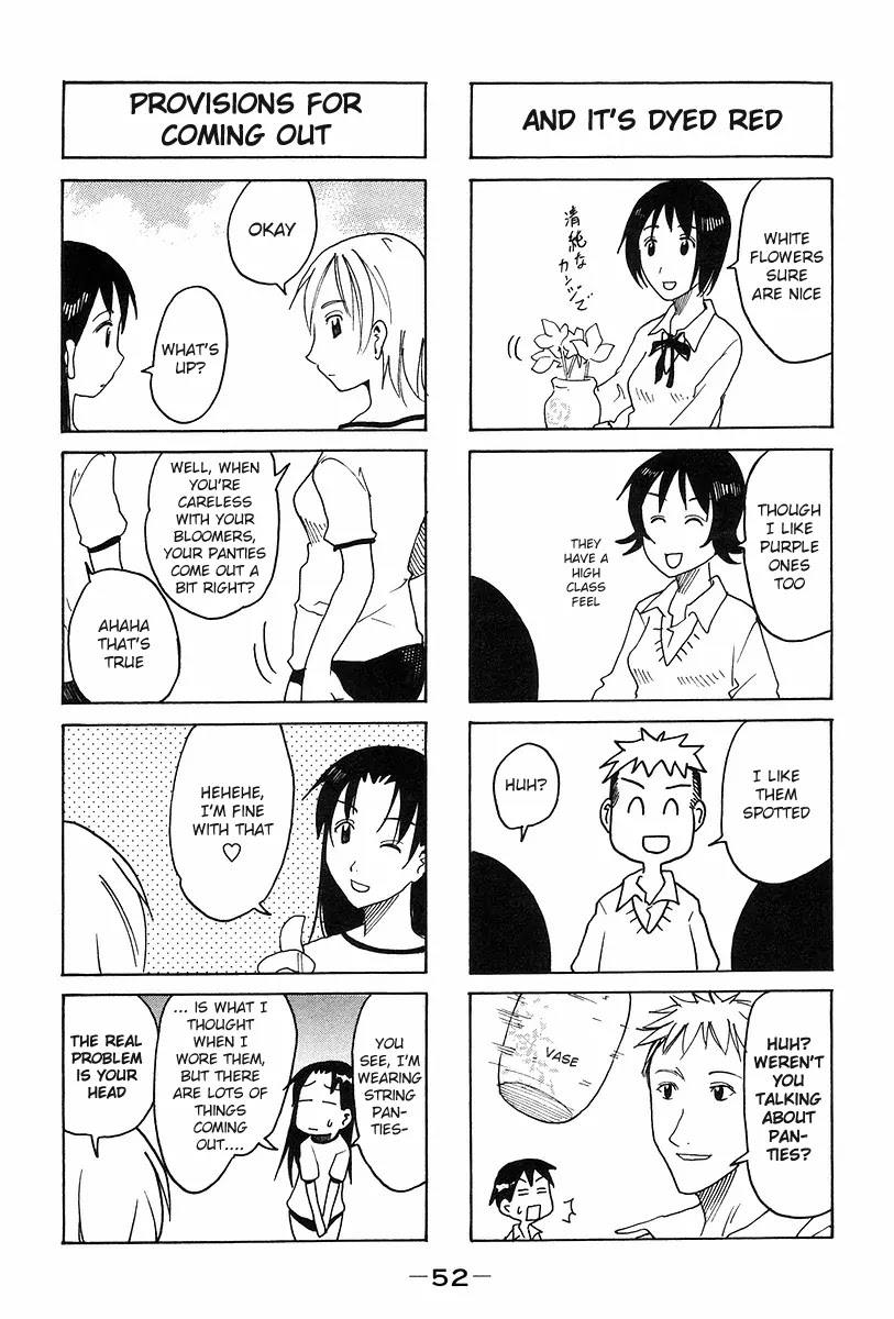 Imouto wa Shishunki Chapter 6.12 page 4 - Vol.6 Chapter 12