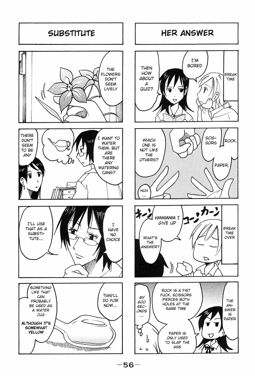 Imouto wa Shishunki Chapter 6.13 page 4 - Vol.6 Chapter 13