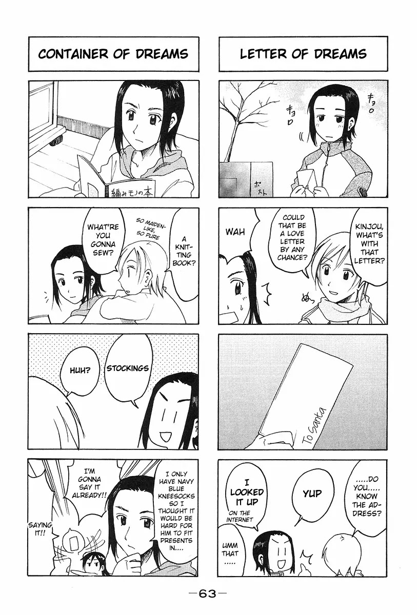 Imouto wa Shishunki Chapter 6.15 page 3 - Vol.6 Chapter 15