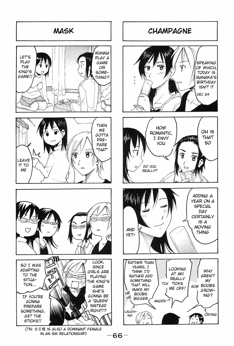 Imouto wa Shishunki Chapter 6.16 page 2 - Vol.6 Chapter 16