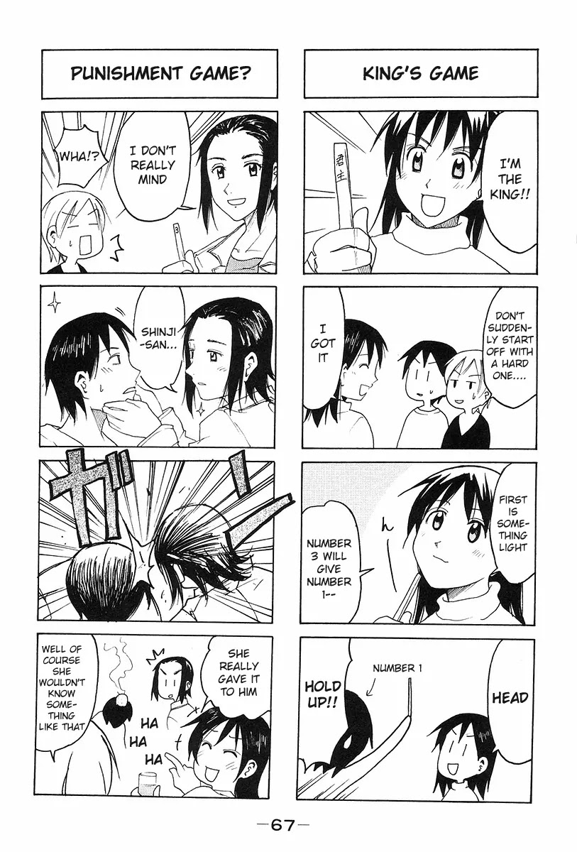 Imouto wa Shishunki Chapter 6.16 page 3 - Vol.6 Chapter 16