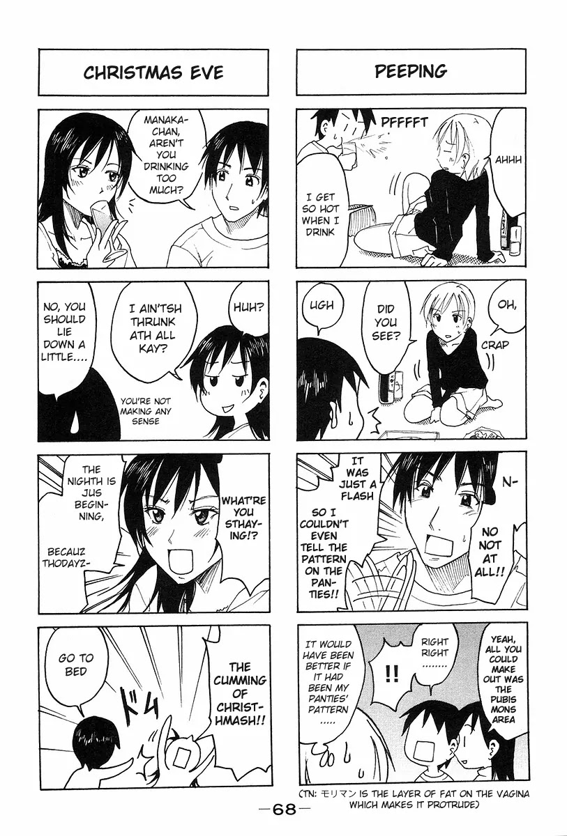 Imouto wa Shishunki Chapter 6.16 page 4 - Vol.6 Chapter 16