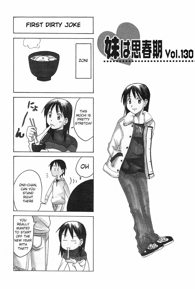Imouto wa Shishunki Chapter 6.17 page 1 - Vol.6 Chapter 17
