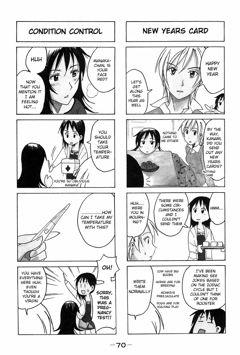 Imouto wa Shishunki Chapter 6.17 page 2 - Vol.6 Chapter 17