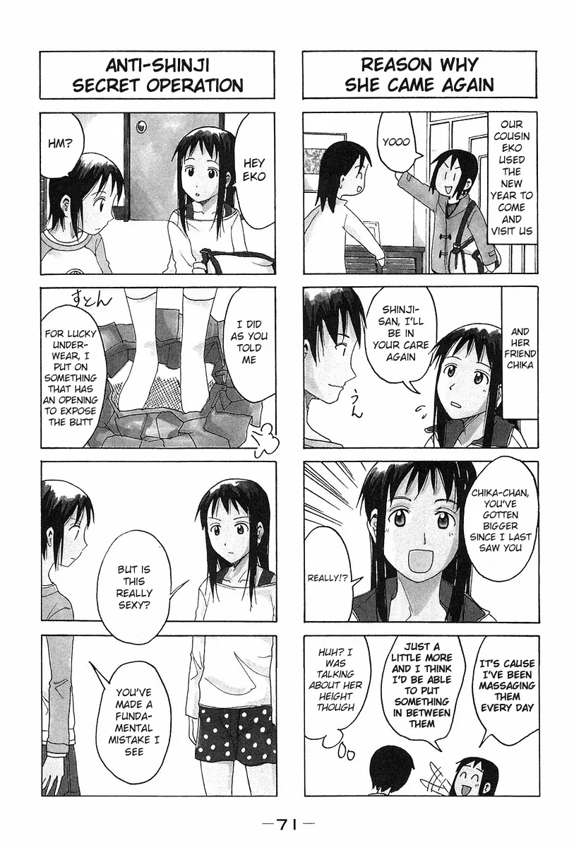 Imouto wa Shishunki Chapter 6.17 page 3 - Vol.6 Chapter 17