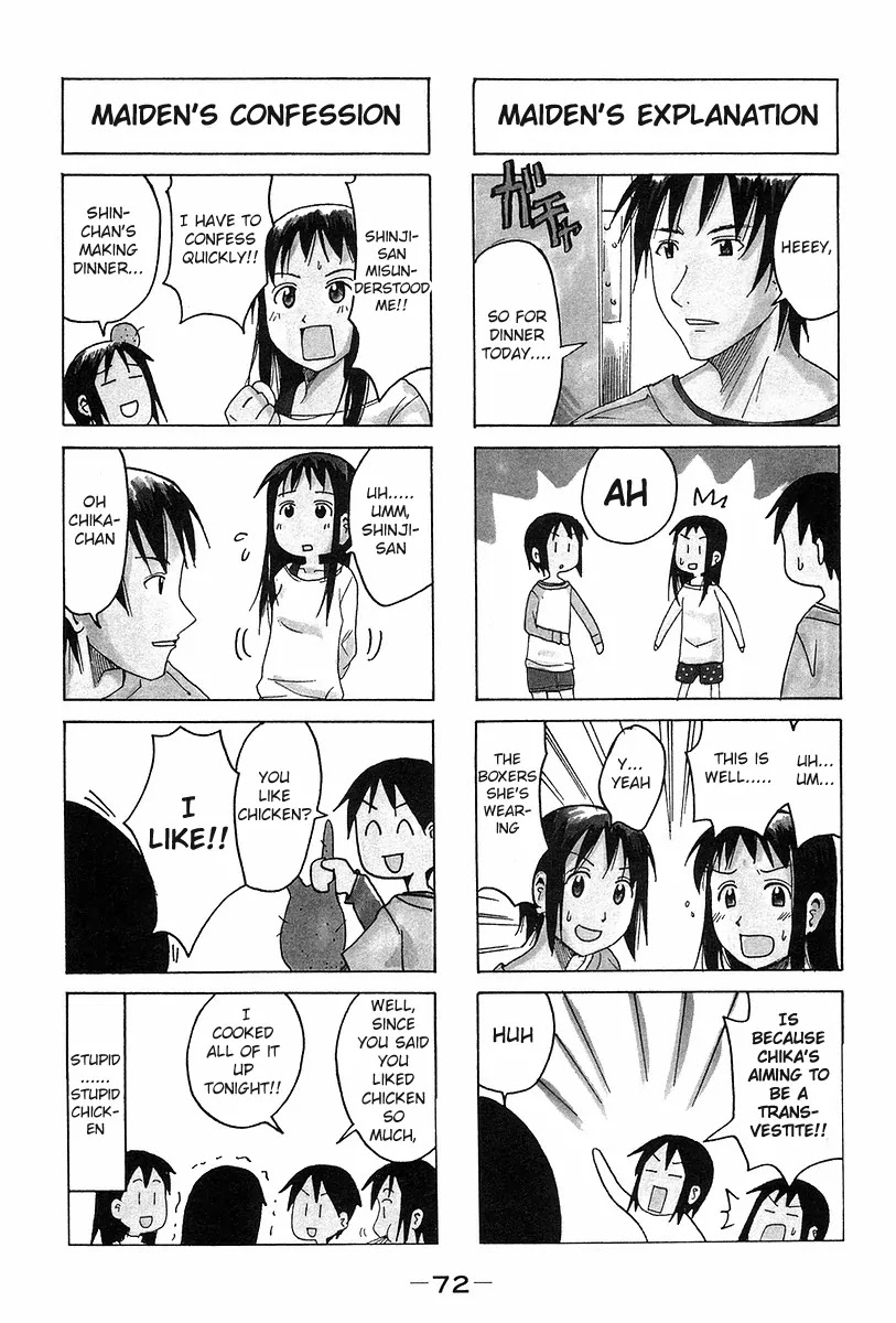 Imouto wa Shishunki Chapter 6.17 page 4 - Vol.6 Chapter 17