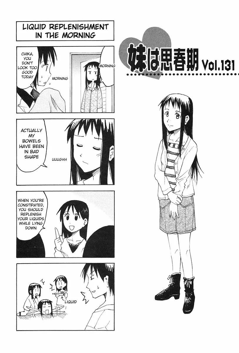 Imouto wa Shishunki Chapter 6.18 page 1 - Vol.6 Chapter 18