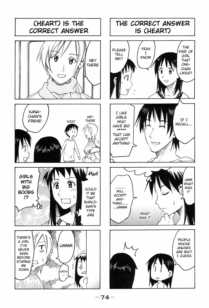 Imouto wa Shishunki Chapter 6.18 page 2 - Vol.6 Chapter 18