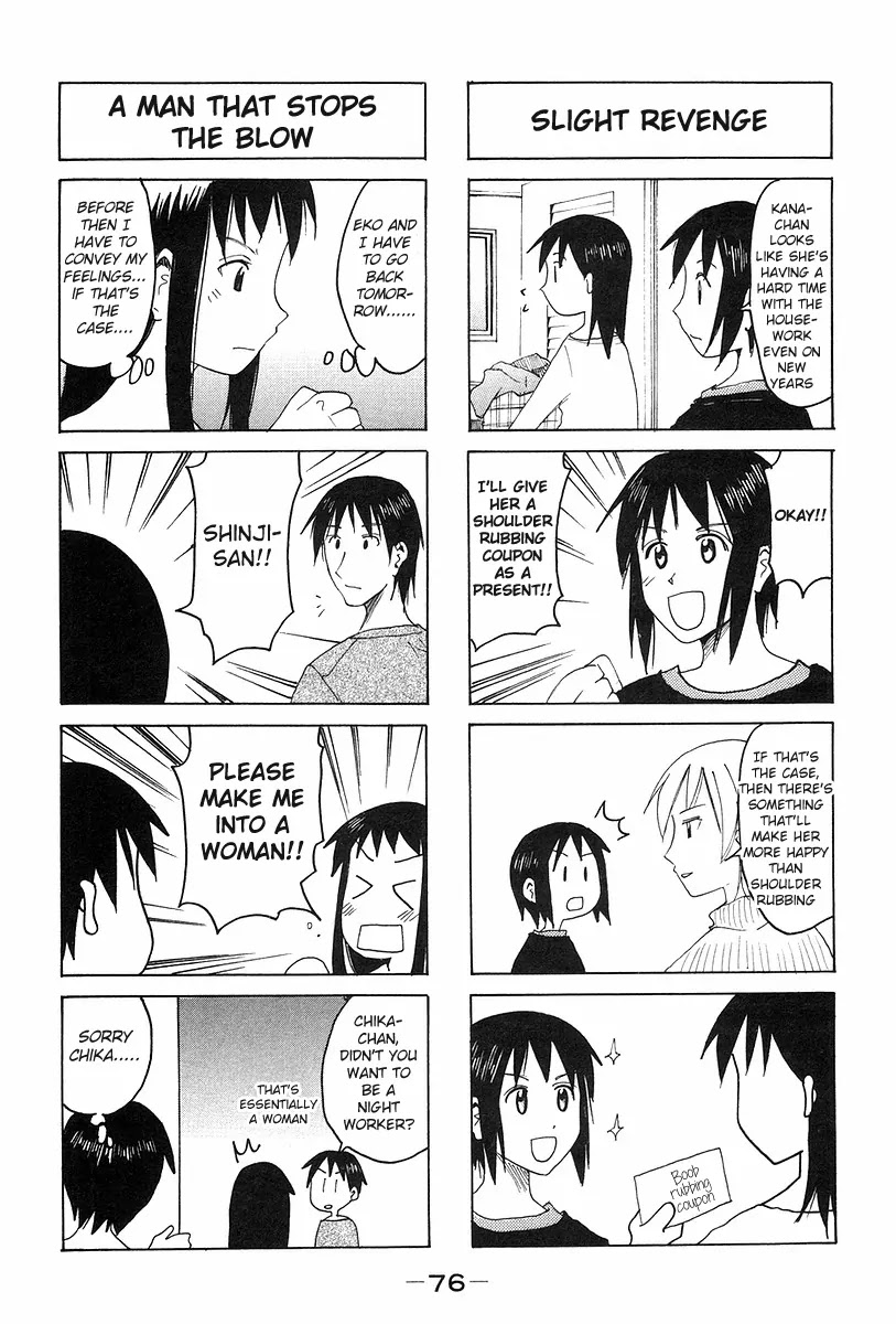 Imouto wa Shishunki Chapter 6.18 page 4 - Vol.6 Chapter 18