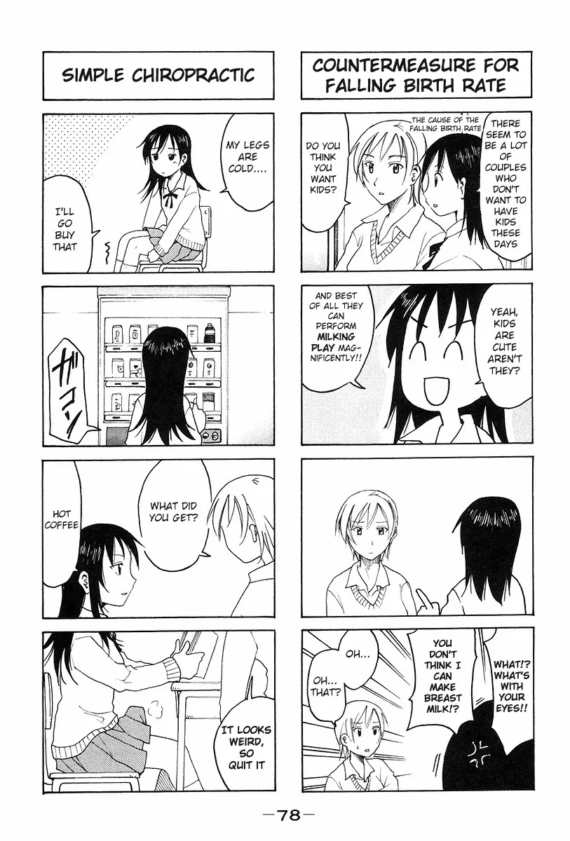 Imouto wa Shishunki Chapter 6.19 page 2 - Vol.6 Chapter 19
