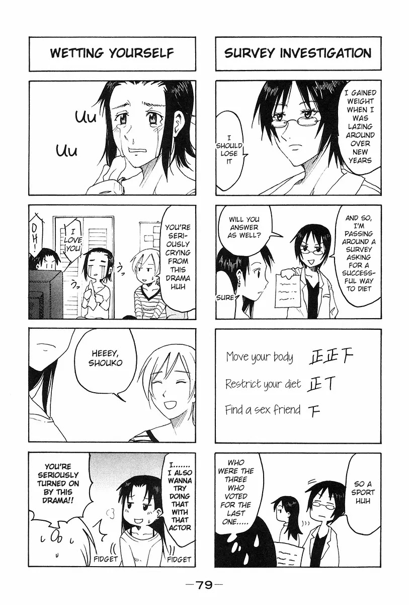 Imouto wa Shishunki Chapter 6.19 page 3 - Vol.6 Chapter 19