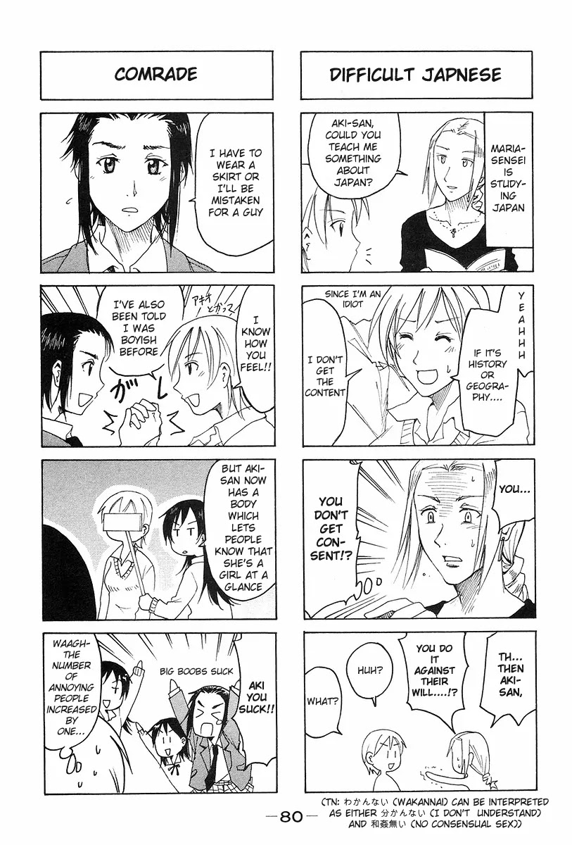 Imouto wa Shishunki Chapter 6.19 page 4 - Vol.6 Chapter 19