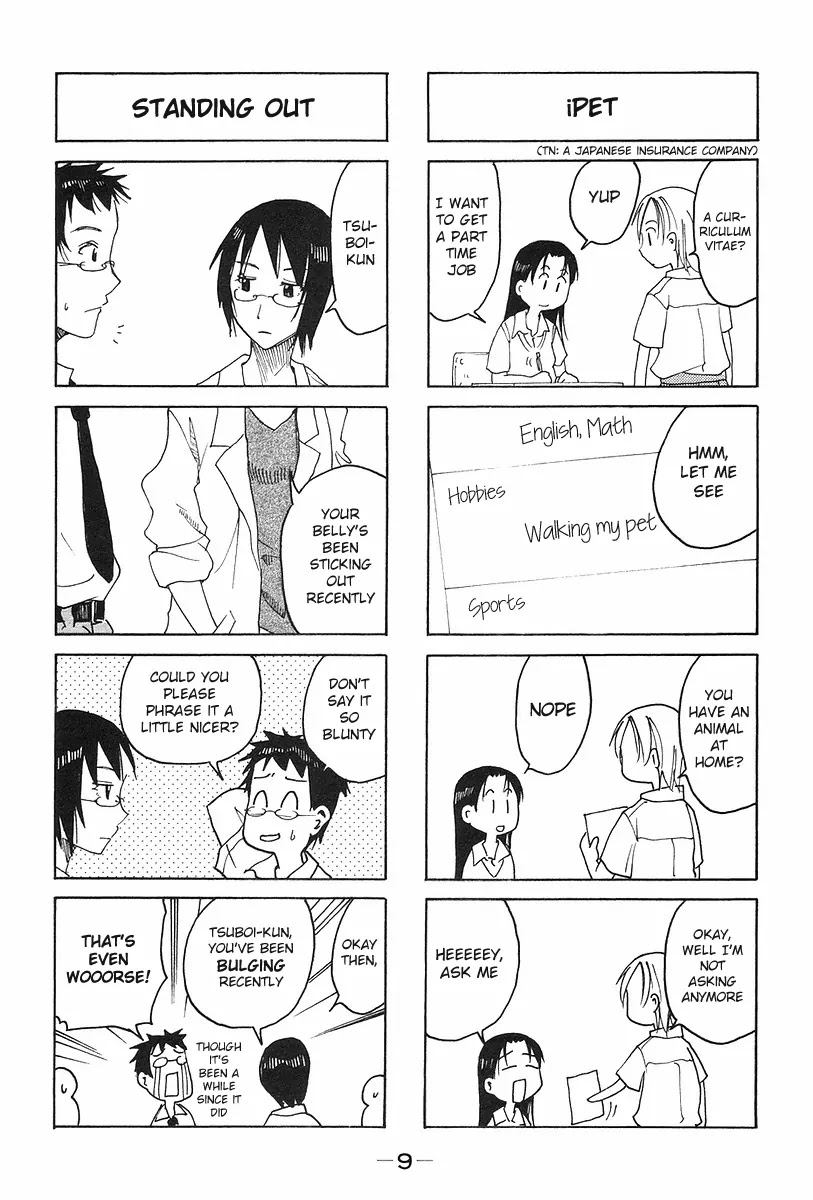 Imouto wa Shishunki Chapter 6.2 page 3 - Vol.6 Chapter 2
