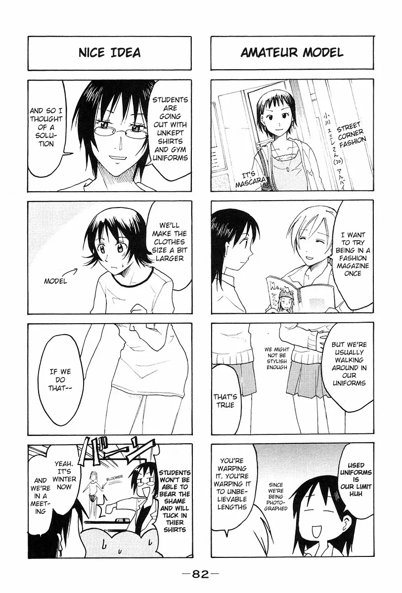 Imouto wa Shishunki Chapter 6.20 page 2 - Vol.6 Chapter 20