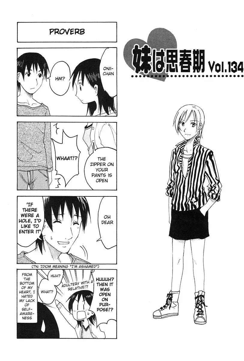 Imouto wa Shishunki Chapter 6.21 page 1 - Vol.6 Chapter 21