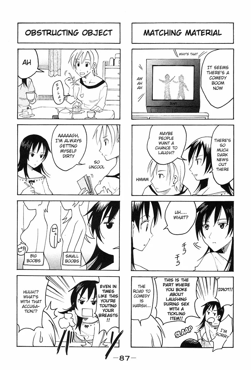 Imouto wa Shishunki Chapter 6.21 page 3 - Vol.6 Chapter 21