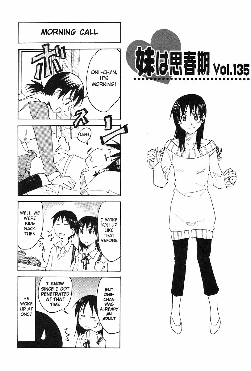 Imouto wa Shishunki Chapter 6.22 page 1 - Vol.6 Chapter 22