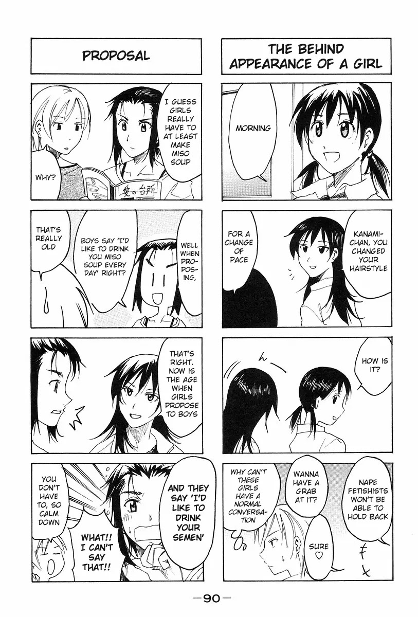 Imouto wa Shishunki Chapter 6.22 page 2 - Vol.6 Chapter 22