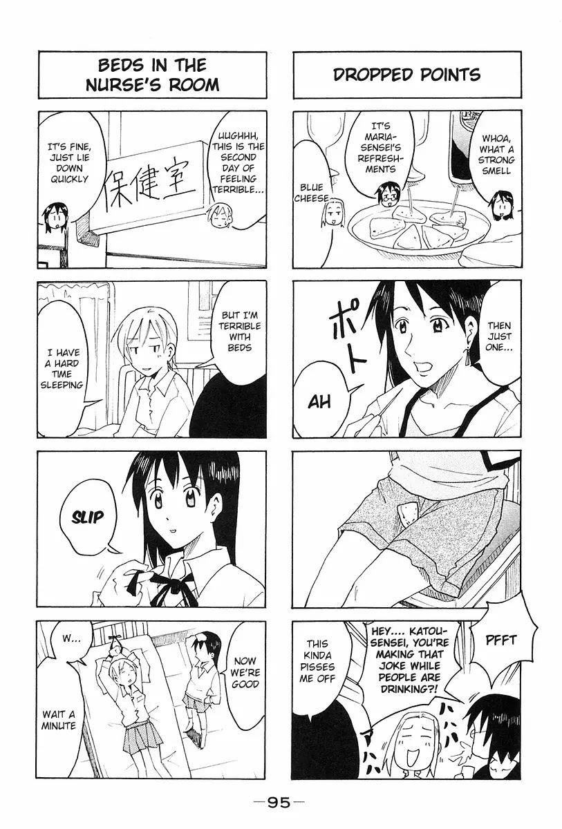 Imouto wa Shishunki Chapter 6.23 page 3 - Vol.6 Chapter 23