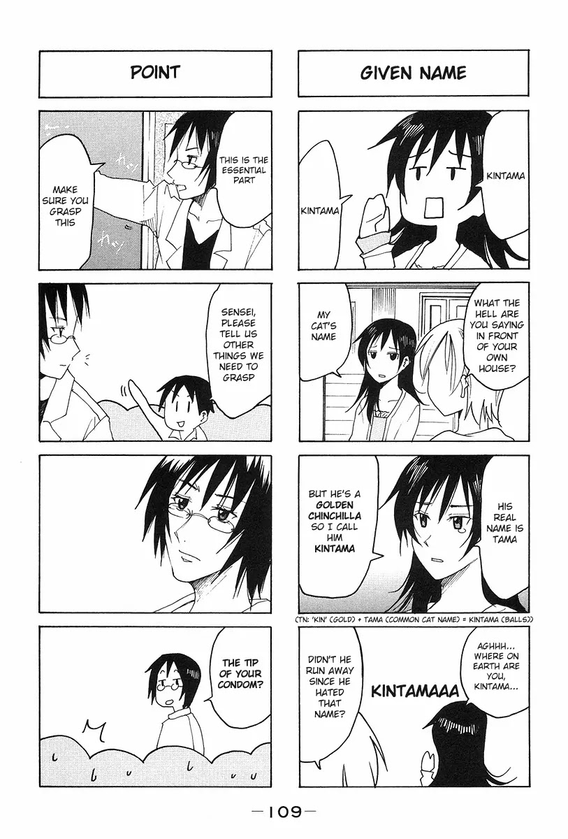 Imouto wa Shishunki Chapter 6.26 page 3 - Vol.6 Chapter 26