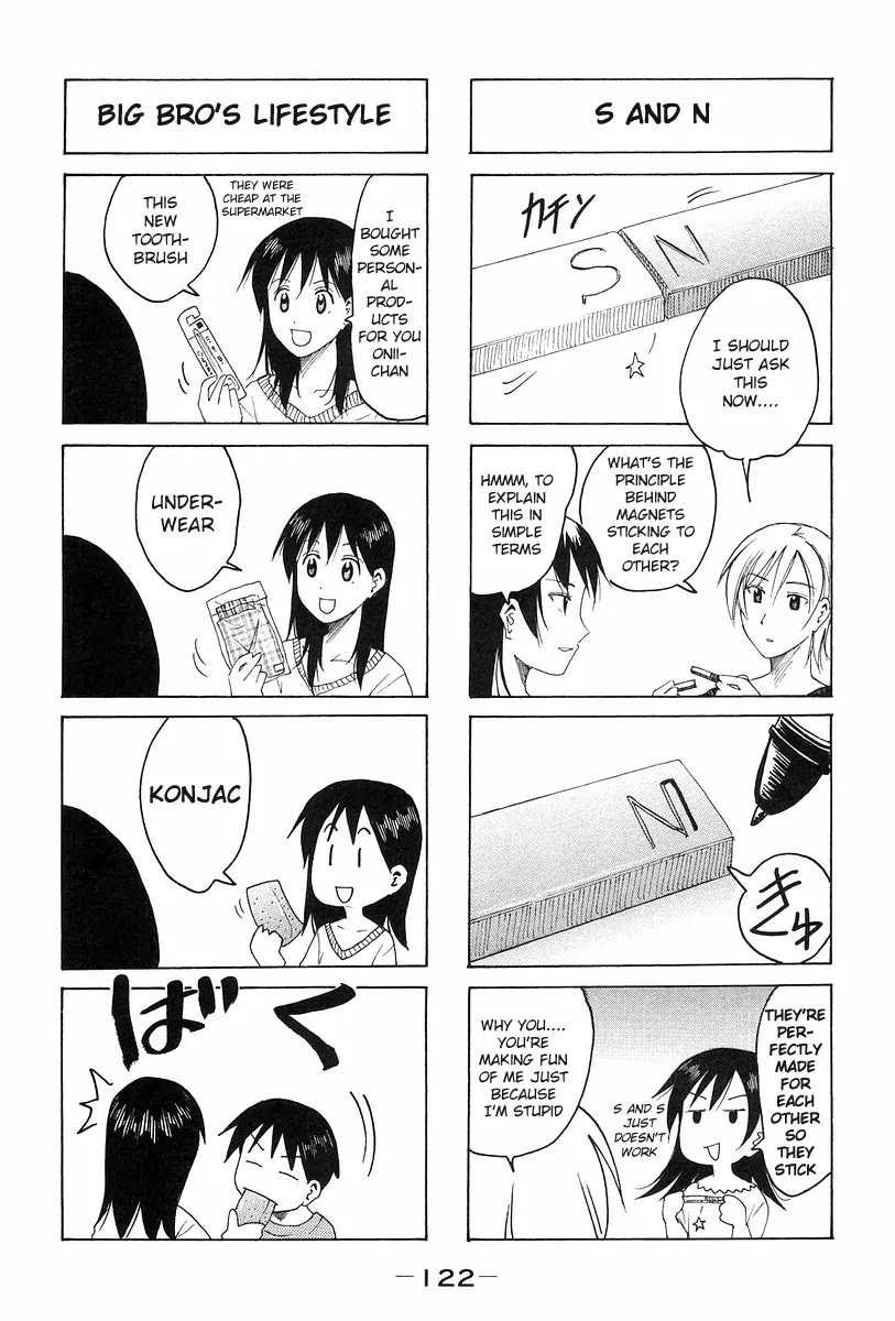Imouto wa Shishunki Vol.6 Chapter 29 page 4 - Vol.6 Chapter 29
