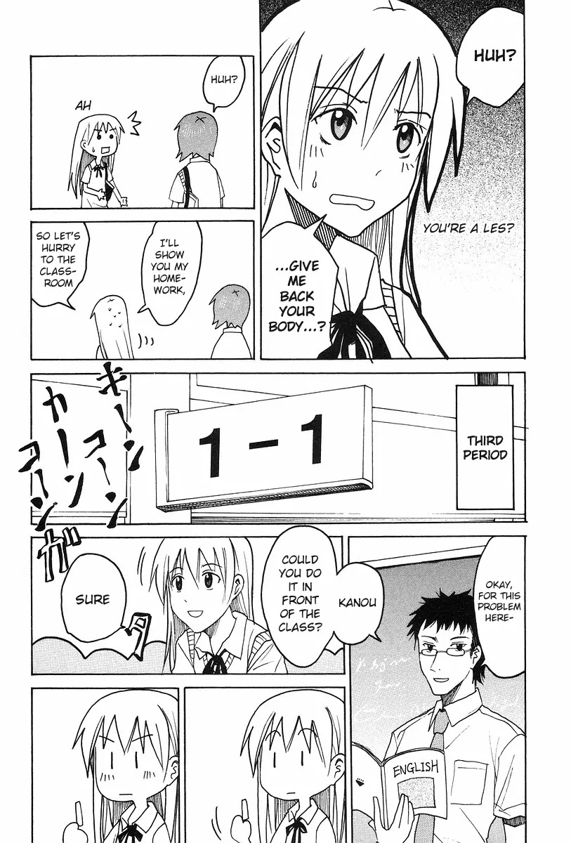 Imouto wa Shishunki Chapter 6.31-5 page 2 - Vol.6 Chapter 31.5 Omake