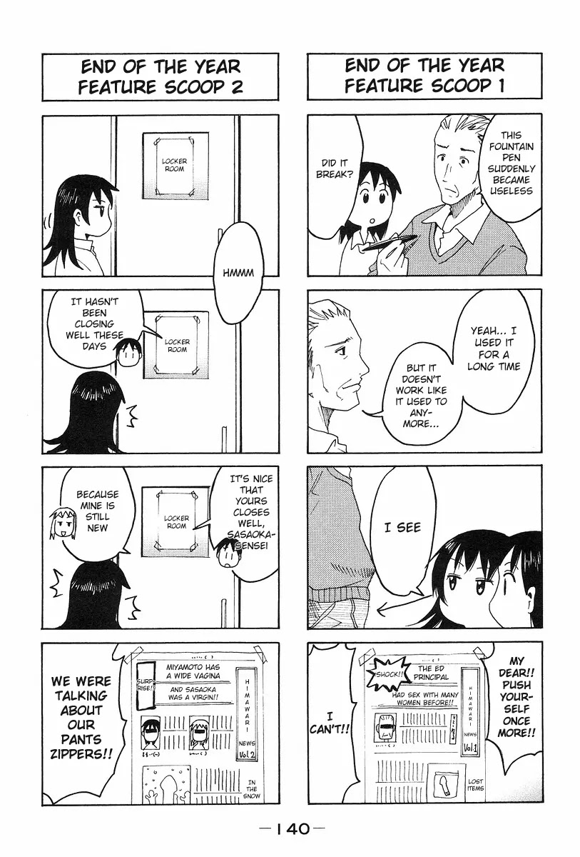 Imouto wa Shishunki Chapter 6.32 page 4 - Vol.6 Chapter 32