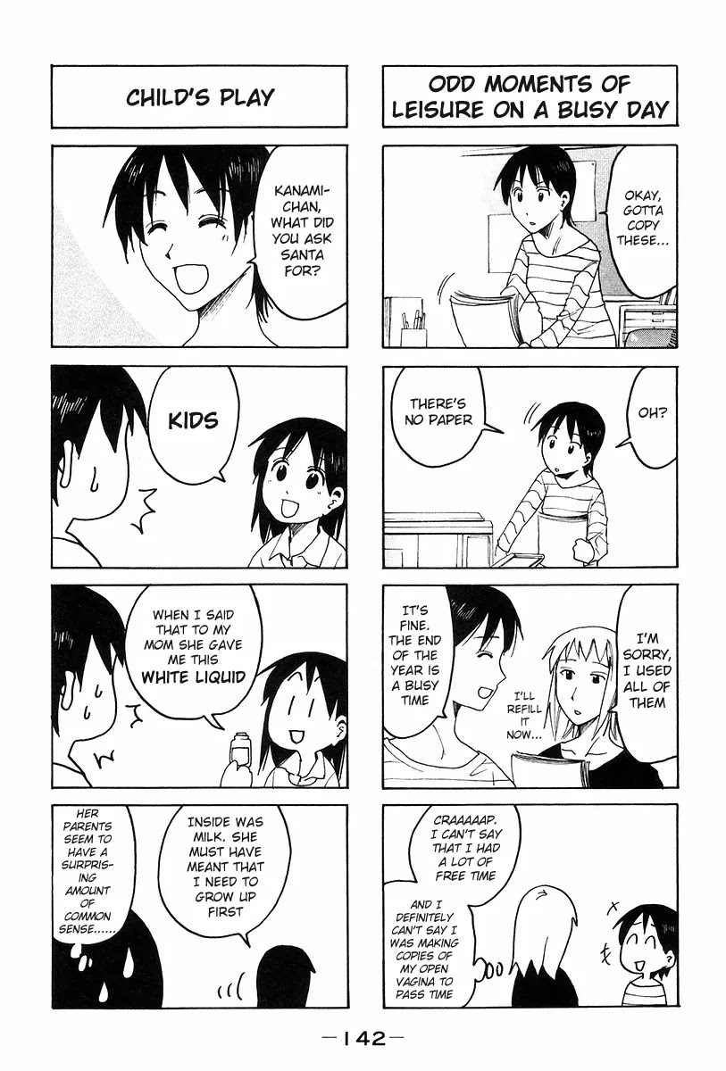 Imouto wa Shishunki Chapter 6.32 page 6 - Vol.6 Chapter 32