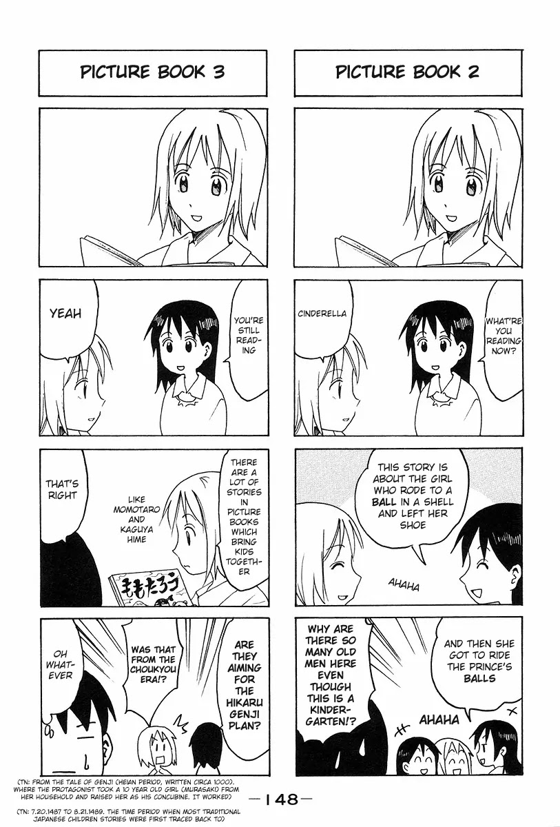 Imouto wa Shishunki Chapter 6.33 page 6 - Vol.6 Chapter 33