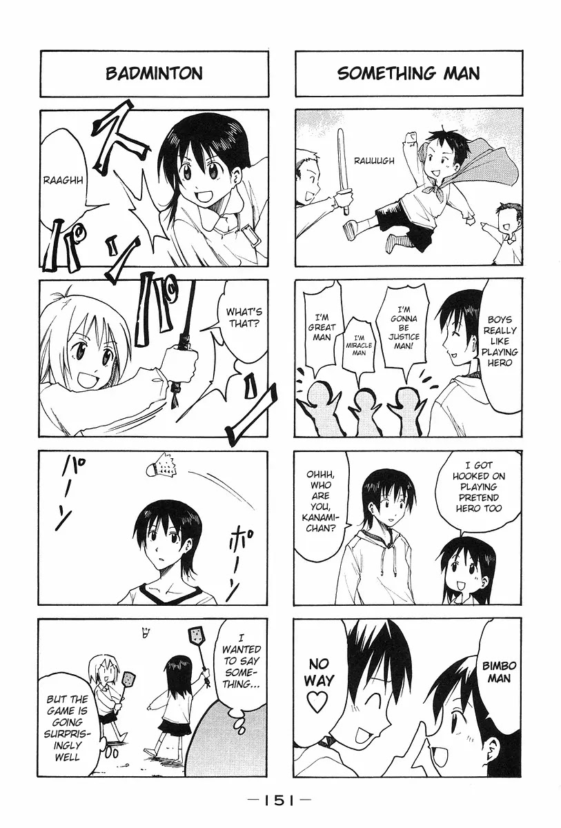 Imouto wa Shishunki Chapter 6.34 page 3 - Vol.6 Chapter 34