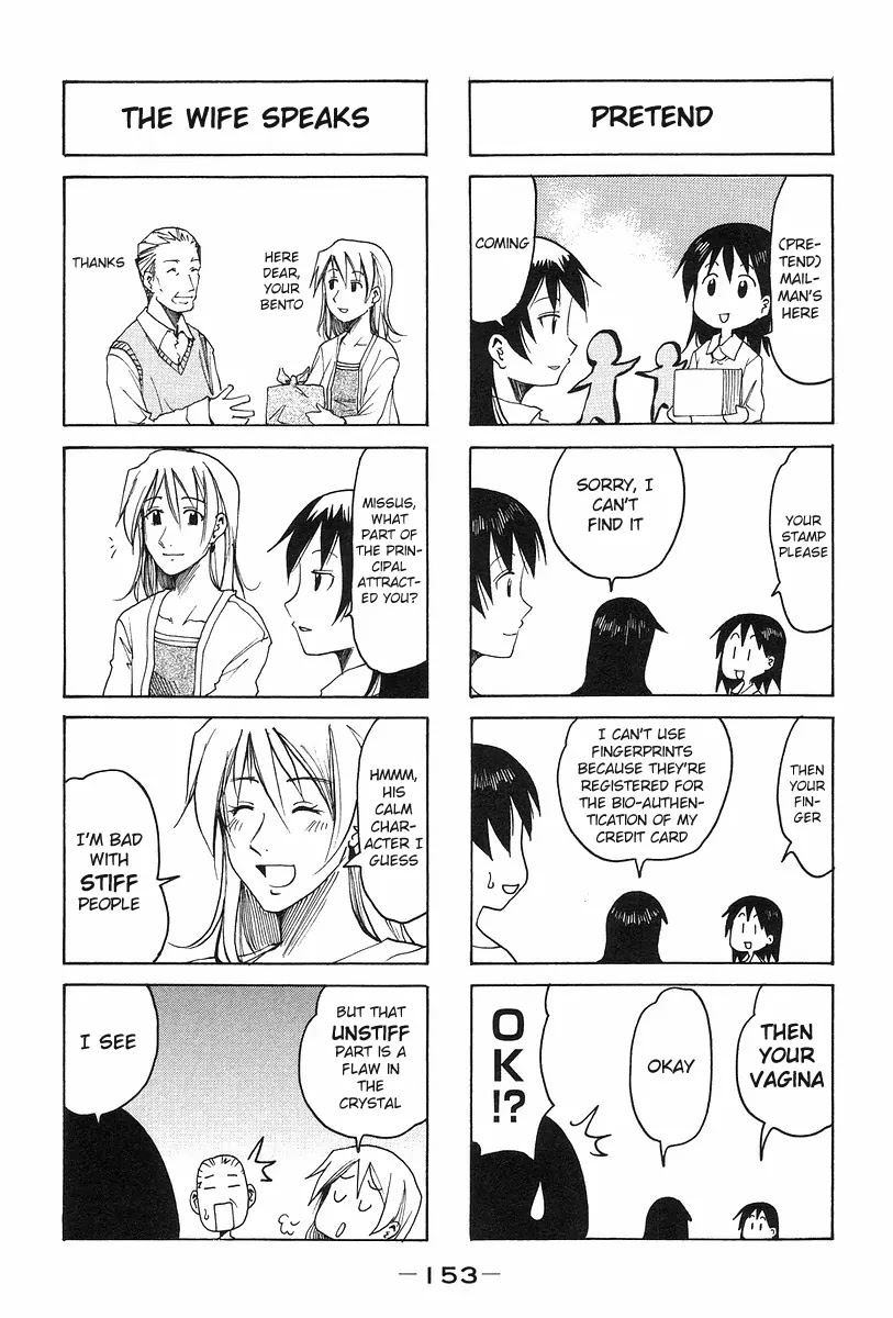 Imouto wa Shishunki Chapter 6.34 page 5 - Vol.6 Chapter 34