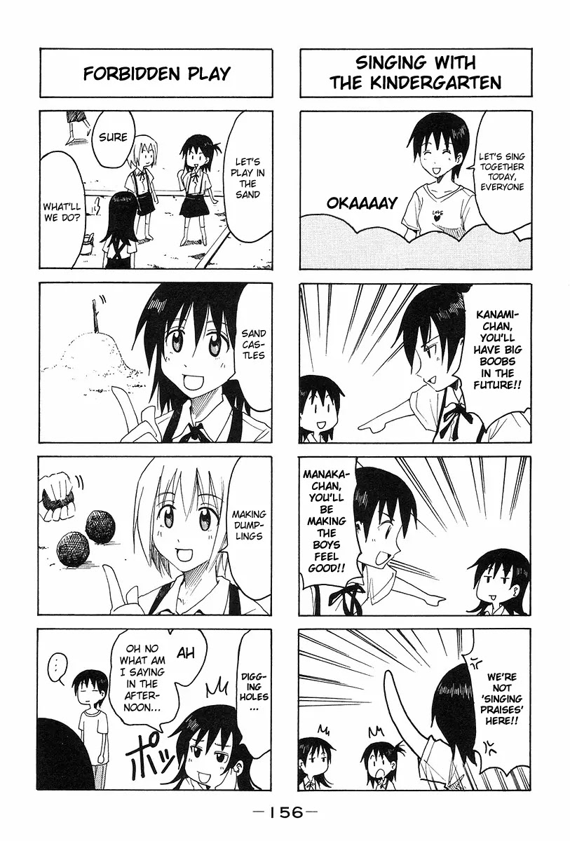 Imouto wa Shishunki Chapter 6.35 page 2 - Vol.6 Chapter 35