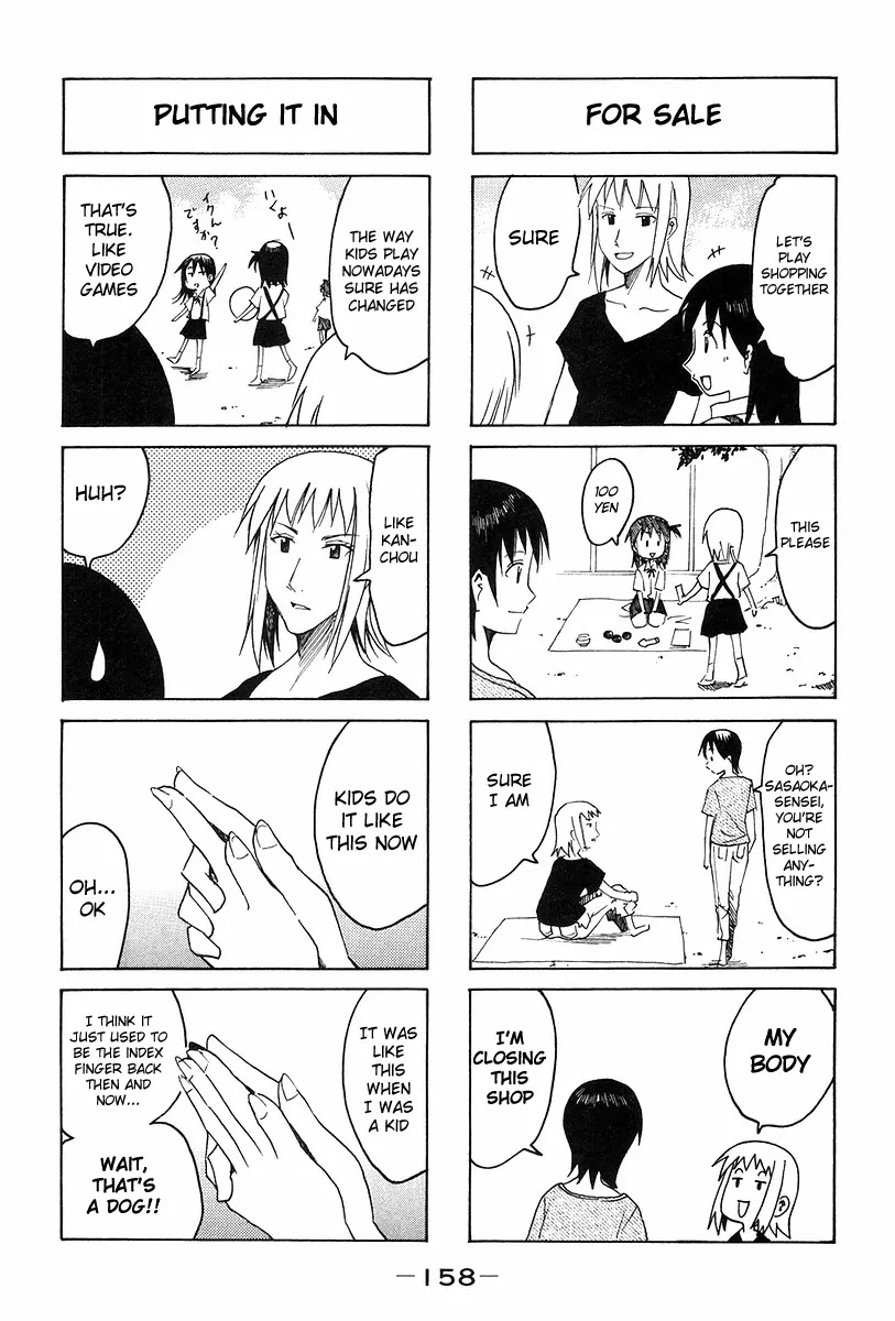 Imouto wa Shishunki Chapter 6.35 page 4 - Vol.6 Chapter 35