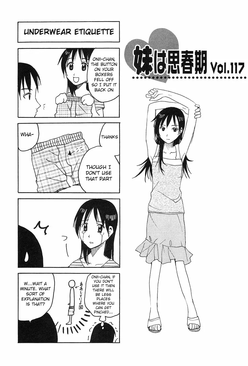 Imouto wa Shishunki Chapter 6.4 page 1 - Vol.6 Chapter 4