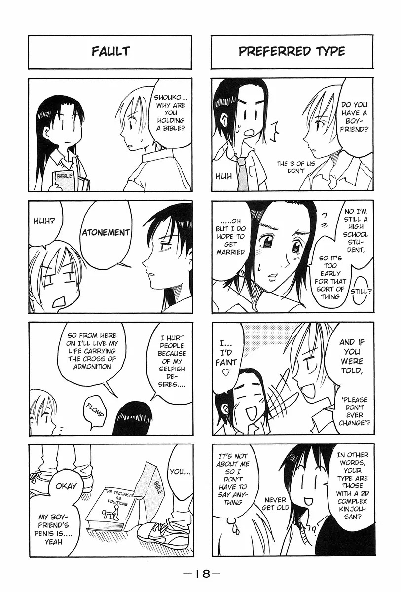 Imouto wa Shishunki Chapter 6.4 page 4 - Vol.6 Chapter 4