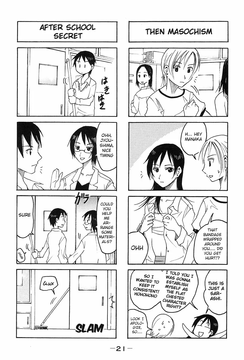Imouto wa Shishunki Chapter 6.5 page 3 - Vol.6 Chapter 5