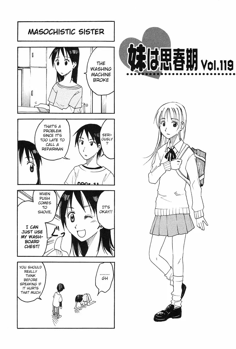 Imouto wa Shishunki Chapter 6.6 page 1 - Vol.6 Chapter 6