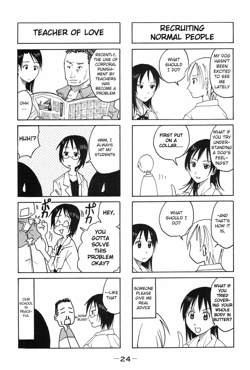 Imouto wa Shishunki Chapter 6.6 page 2 - Vol.6 Chapter 6