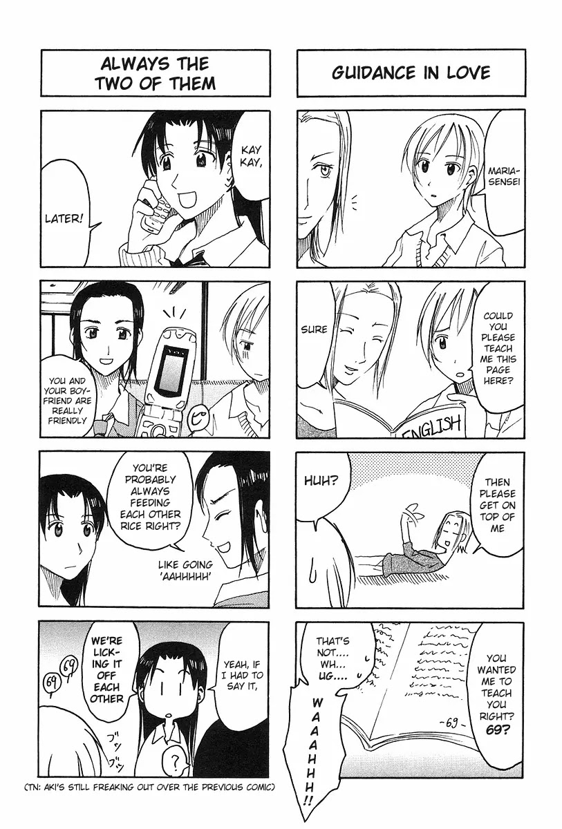 Imouto wa Shishunki Chapter 6.6 page 3 - Vol.6 Chapter 6