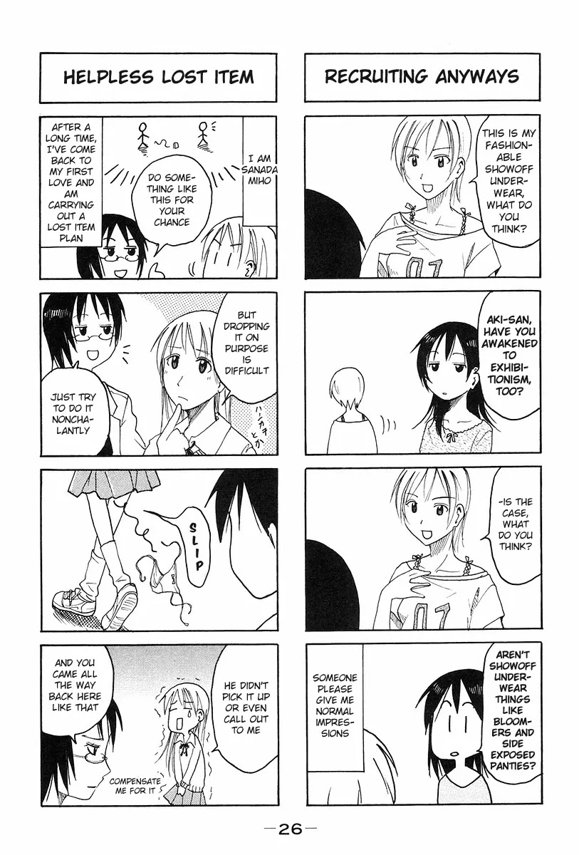 Imouto wa Shishunki Chapter 6.6 page 4 - Vol.6 Chapter 6