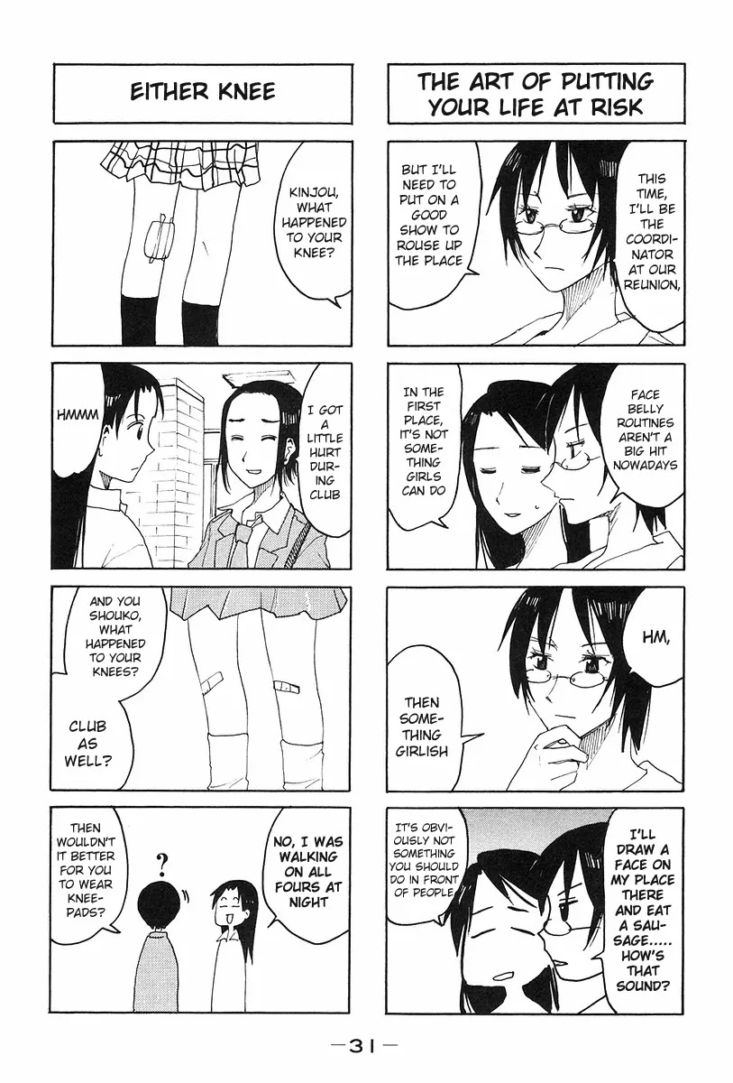 Imouto wa Shishunki Chapter 6.7 page 3 - Vol.6 Chapter 7
