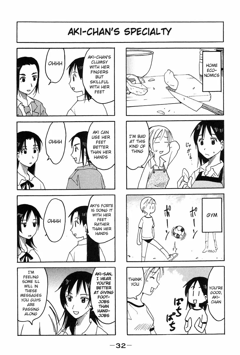 Imouto wa Shishunki Chapter 6.7 page 4 - Vol.6 Chapter 7