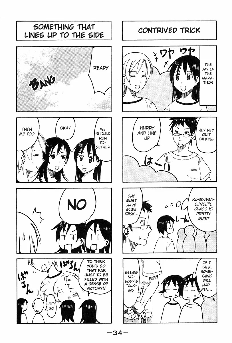 Imouto wa Shishunki Chapter 6.8 page 2 - Vol.6 Chapter 8