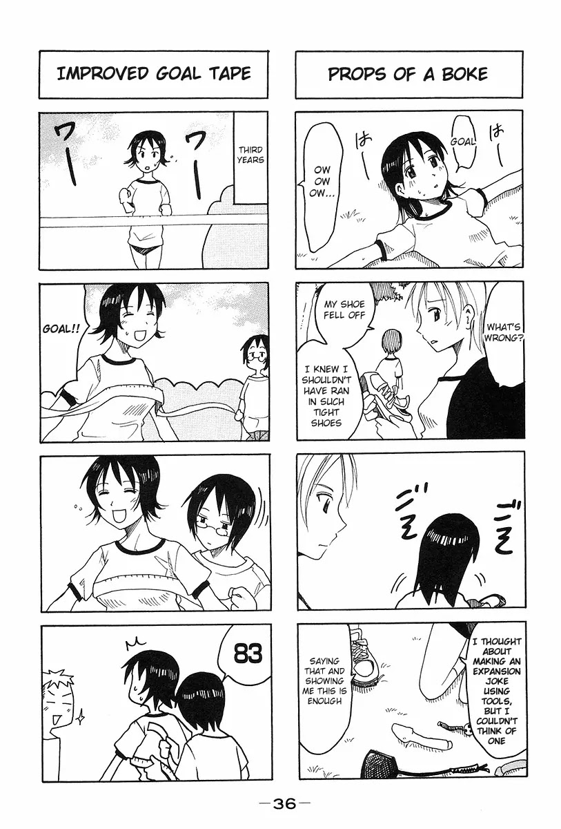 Imouto wa Shishunki Chapter 6.8 page 4 - Vol.6 Chapter 8