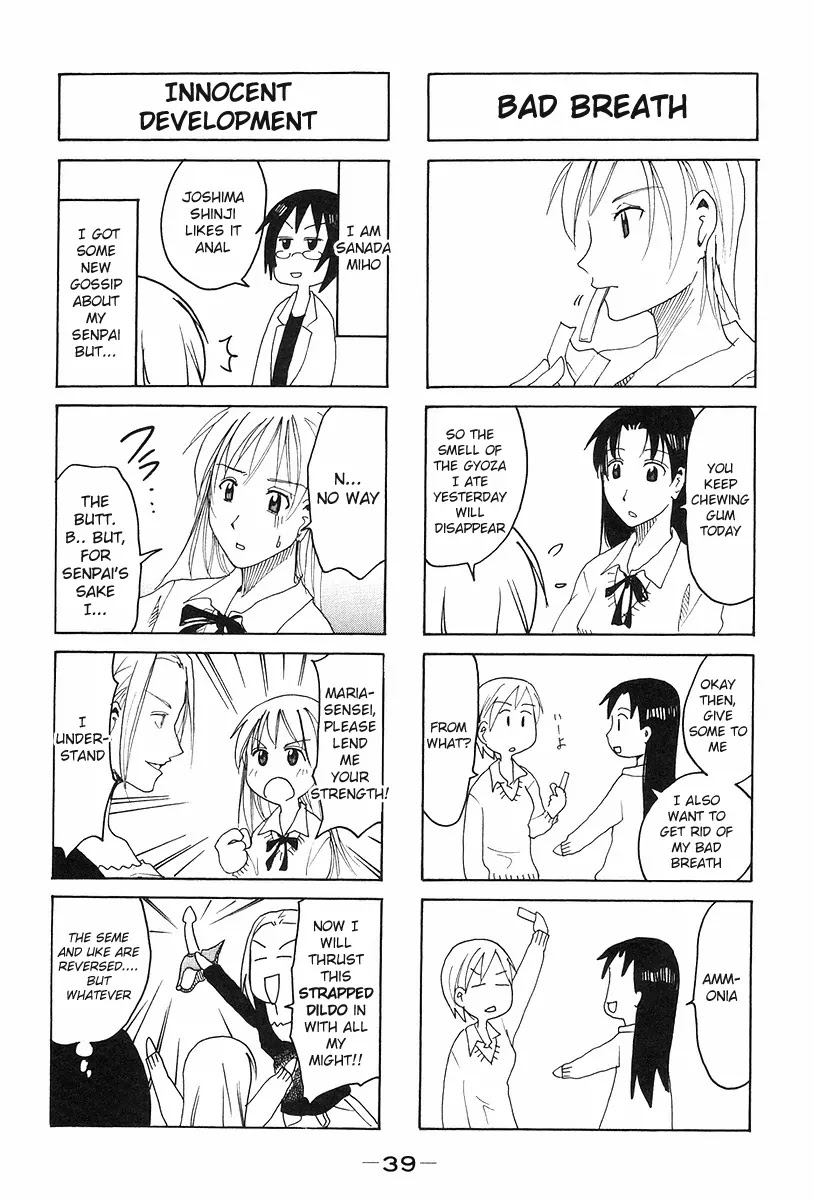 Imouto wa Shishunki Chapter 6.9 page 3 - Vol.6 Chapter 9