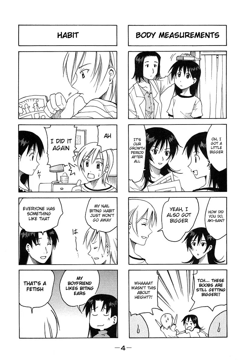 Imouto wa Shishunki Chapter 7.1 page 2 - Vol.7 Chapter 1