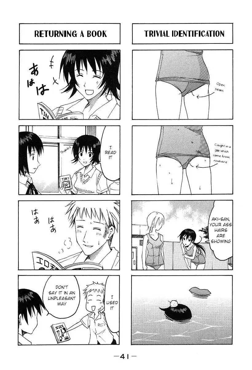 Imouto wa Shishunki Chapter 7.10 page 3 - Vol.7 Chapter 10