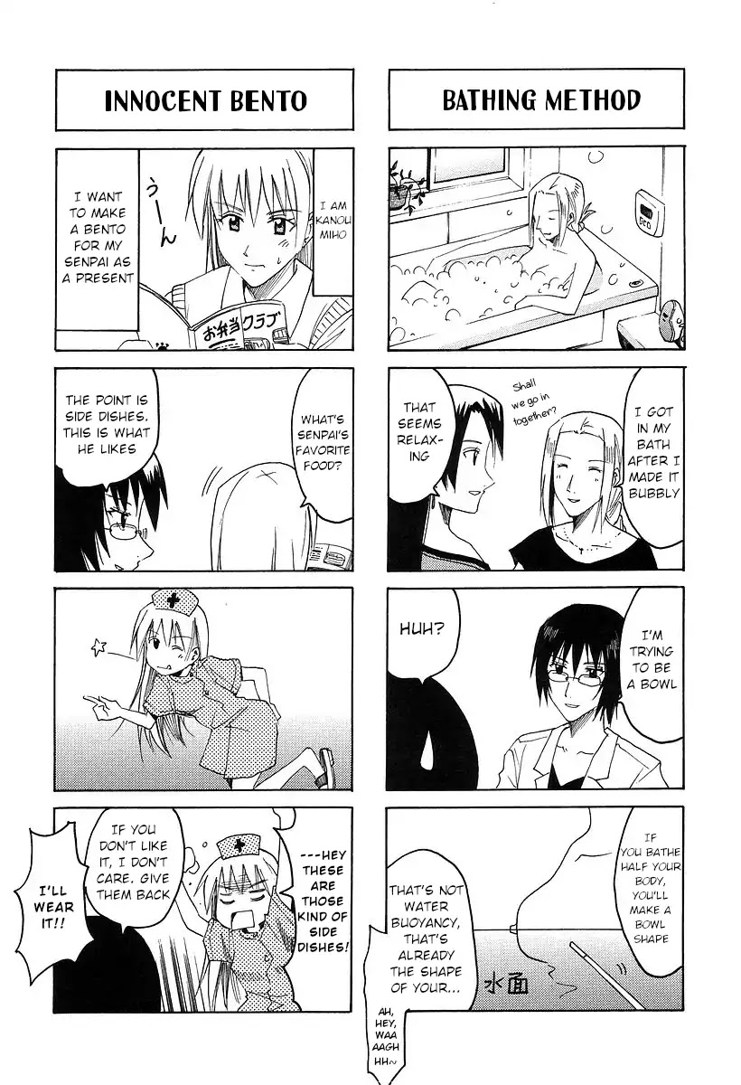 Imouto wa Shishunki Chapter 7.10 page 4 - Vol.7 Chapter 10