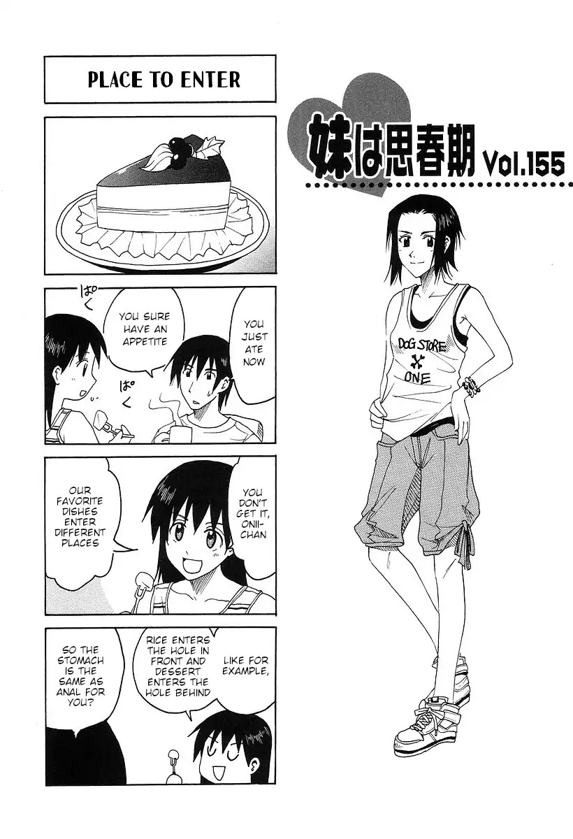 Imouto wa Shishunki Chapter 7.11 page 1 - Vol.7 Chapter 11